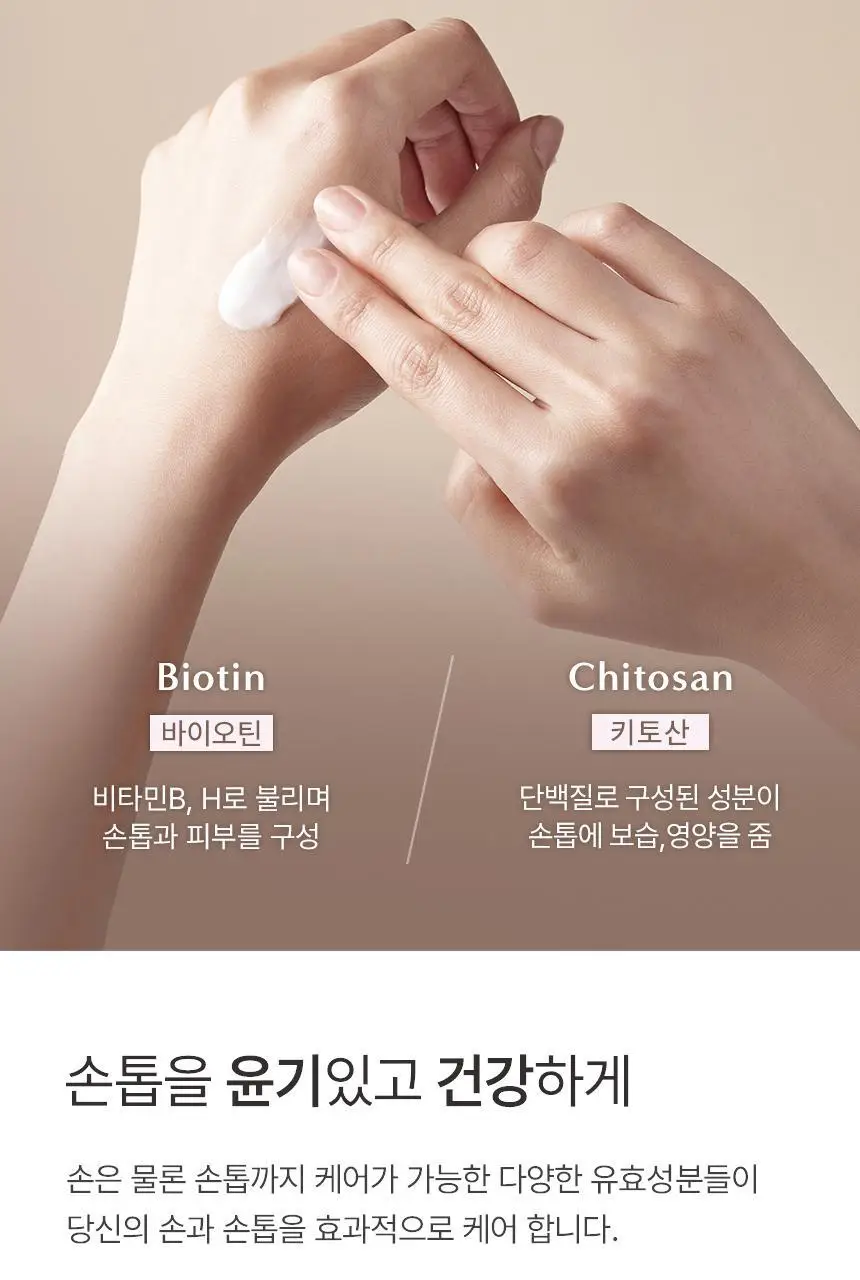 [핸드 에이징 케어] 아로셀 인텐시브 핸드크림 50ml 2종 택 1 상세페이지 8